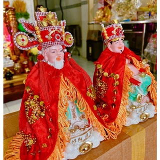 Áo Mão Thần Tài Thổ Địa