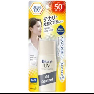 Kem Chống Nắng Biore Trắng Mịn Giảm Nhờn