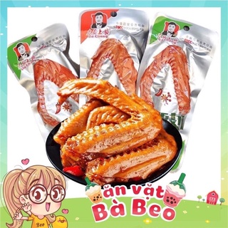 Cánh Vịt Cay Dacheng ❤️1 Gói 35g