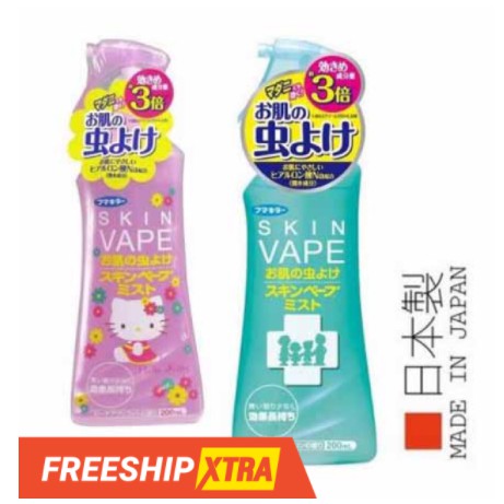 Xịt Chống Muỗi Skin Vape Nhật Bản 200ml