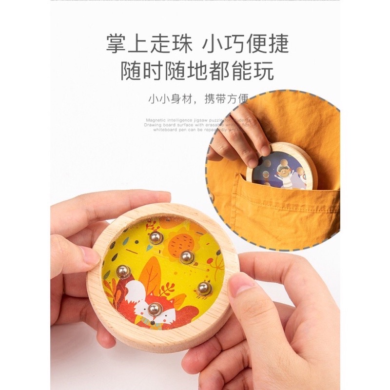 Trò chơi lăn bi mê cung bằng gỗ, rèn tính kiên trì, khéo léo cho bé