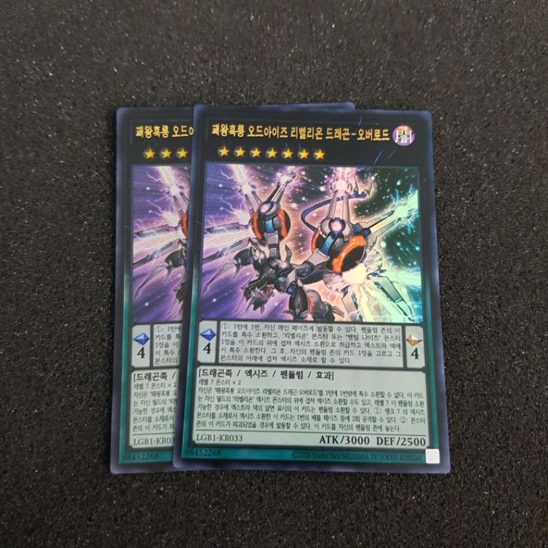 Lá bài Odd-Eyes Rebellion Dragon - Overlord - Ultra rare