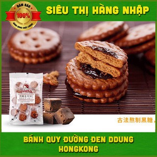 Bánh quy đường đen ddung HongKong 106g