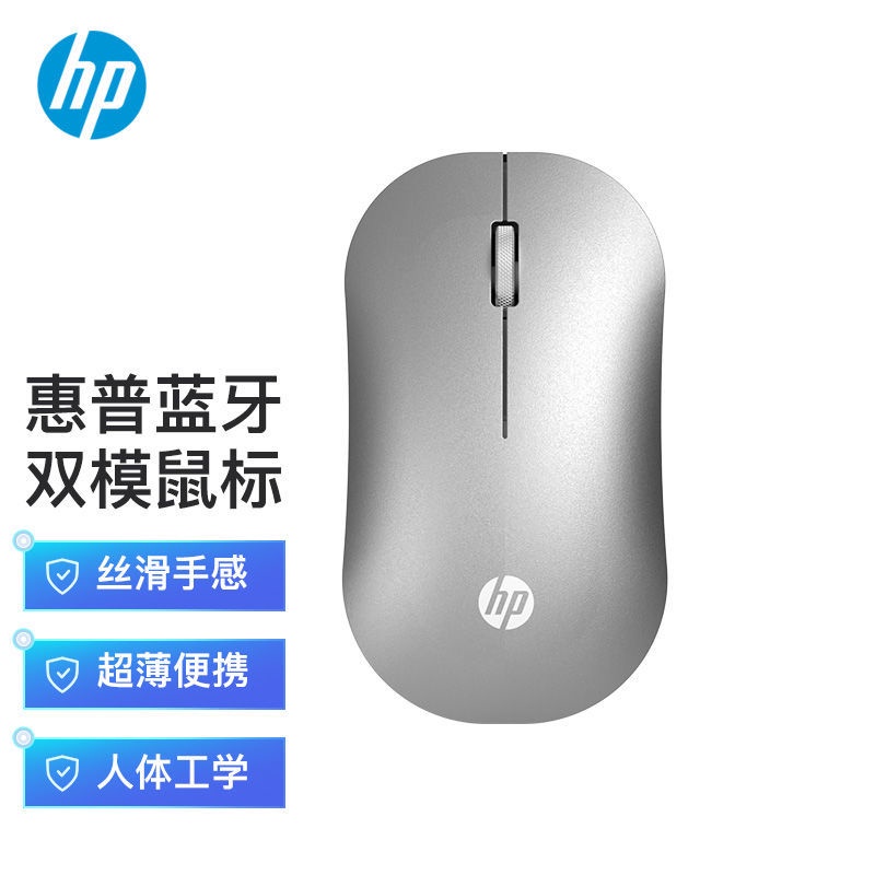 Hewlett-Packard Chuột không dây Bluetooth siêu mỏng HP DM10