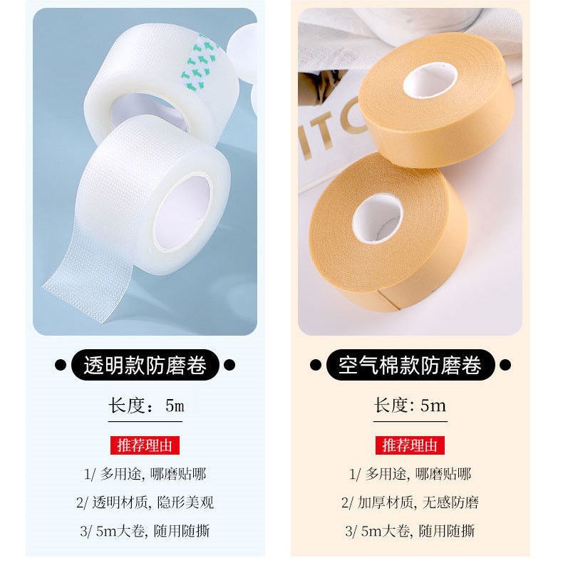 Miếng Dán Gót Giày Trong Suốt Siêu Mỏng Chống Mòn Tiện Dụng