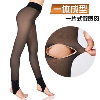 Quần 3D 6s lót lông