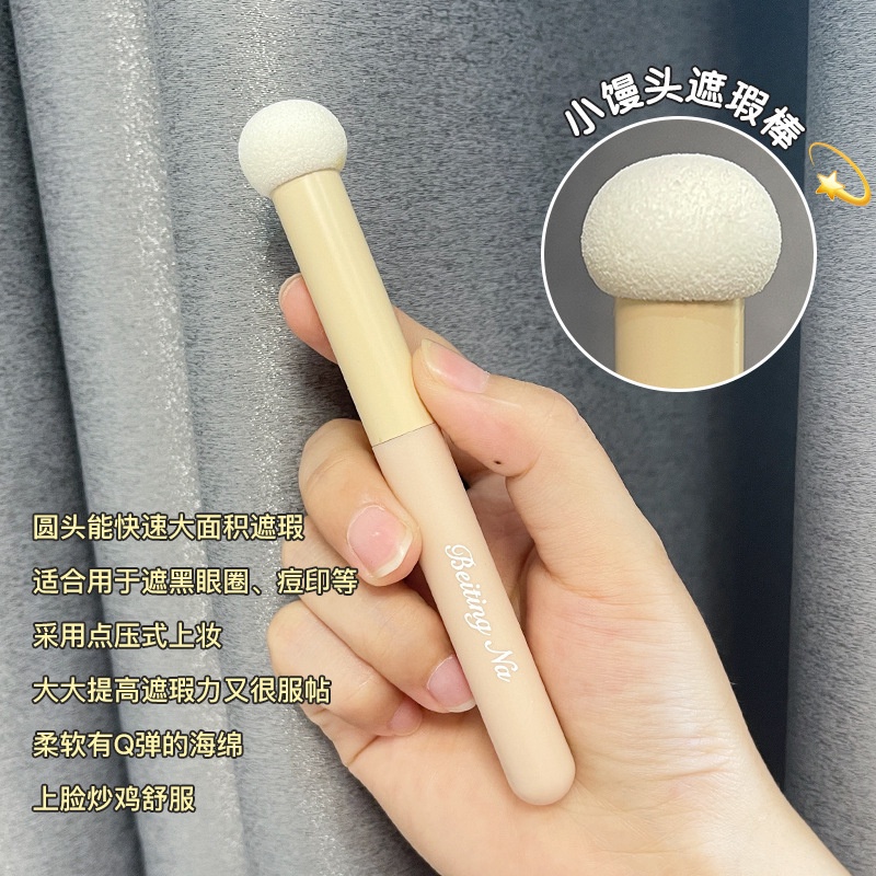 Cọ Trang Điểm Che Khuyết Điểm 270 Độ Thiết Kế Đầu Nấm Tiện Dụng