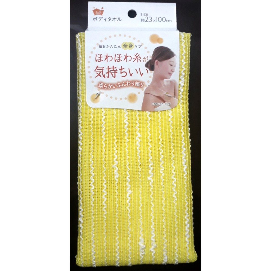 Khăn tắm cọ lưng cotton Nhật