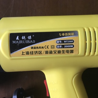 Máy khò nhiệt màng co 2000W