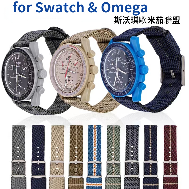 Dây Nylon Thay Thế Cho Đồng Hồ Thể Thao Omega X Swatch MoonSwatch Speedmaster 20mm