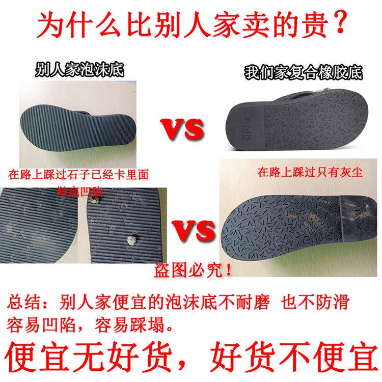 Dép Đế Xuồng Chống Trượt Đính Hoa Và Ngọc Trai Thời Trang