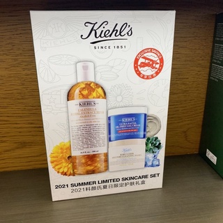 Bộ kem dưỡng da mặt đất sét làm tươi mới làn da Kiehl's mùa hè