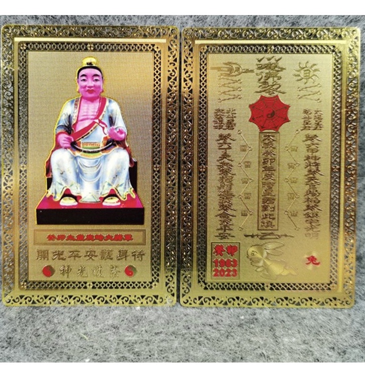 KIM BÀI THÁI TUẾ 2023 CHO 5 TUỔI MÃO-THÌN- DẬU- NGỌ- TÝ