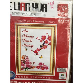 Tranh thêu chữ thập thanh lý an khang thịnh vượng 222550 41*56cm