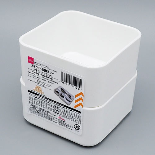 Daiso Bộ 02 Khay đựng màu trắng loại mềm 8.5×8.5×4.5cm