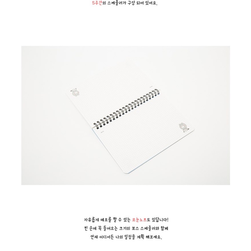 Sổ Dùng Lập Kế Hoạch Hàng Tuần ARTBOX Hàn Quốc Bìa In Hình Boss Kiểu Viết Ngang