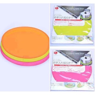 MIẾNG LÓT BẾP TỪ SILICONE
