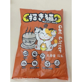 Cát Vệ Sinh Neko 5L có 4 mùi ( Socola, cafe, bánh kem bắp, phấn baby)