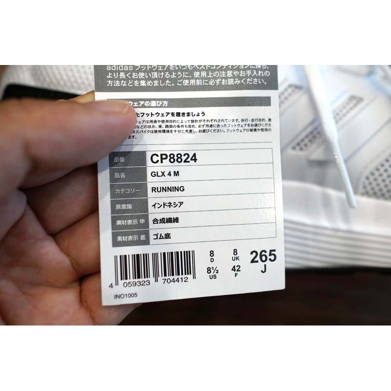 G357A - Giày Adidas chính hãng Galaxy 4, Hàng chính hãng Authentic