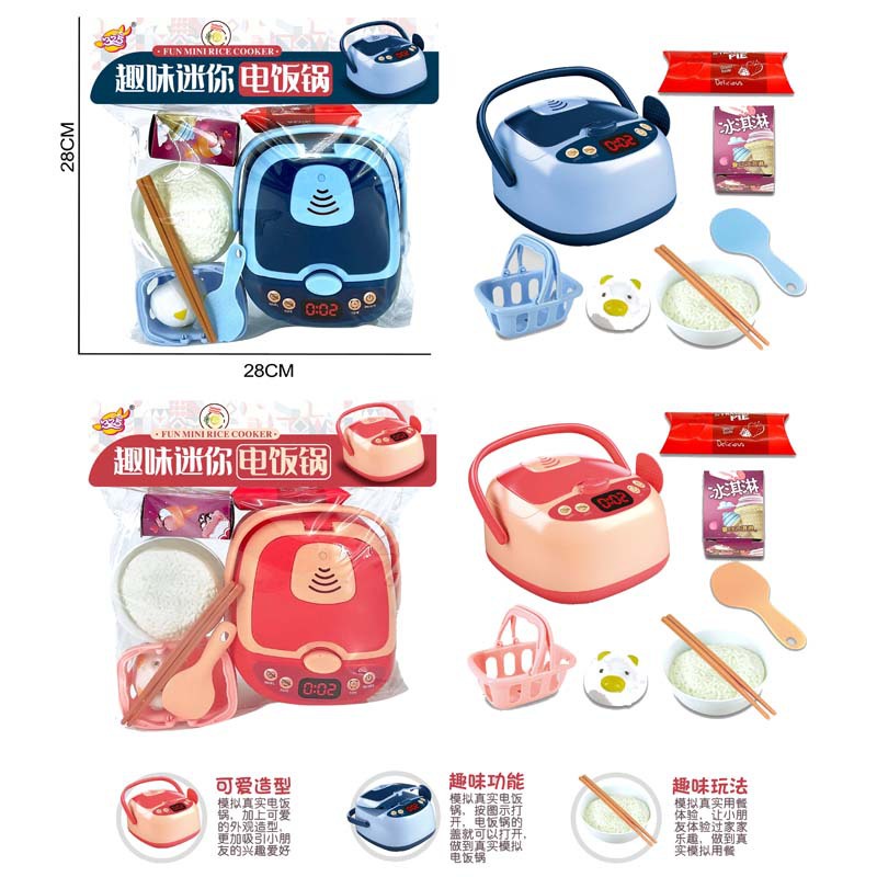 Bộ Đồ Chơi Nồi Cơm Điện Cho Bé, Đồ Chơi Mô Phỏng Nấu Ăn