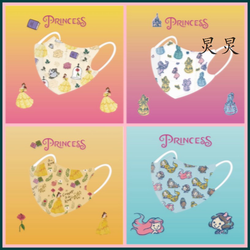 Set 10 / 50 Khẩu Trang 3D Frozen / Elsa / Nàng Tiên Cá Thoáng Khí Dùng Một Lần 000