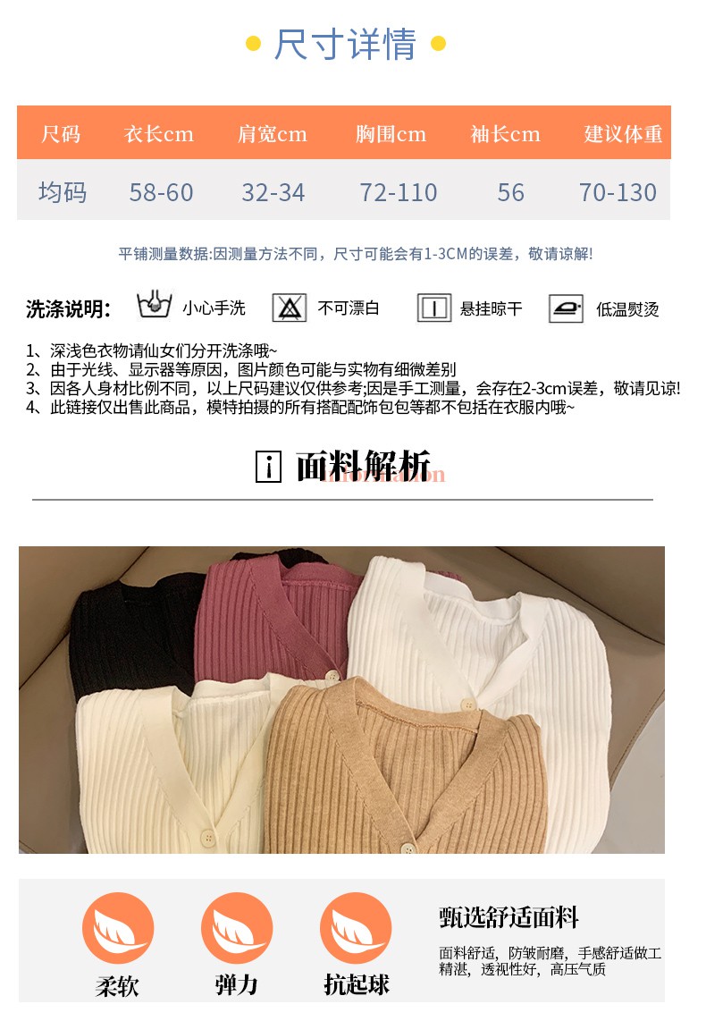 Áo Khoác Cardigan Tay Dài Cổ Chữ V Form Ôm Thời Trang Xuân Thu