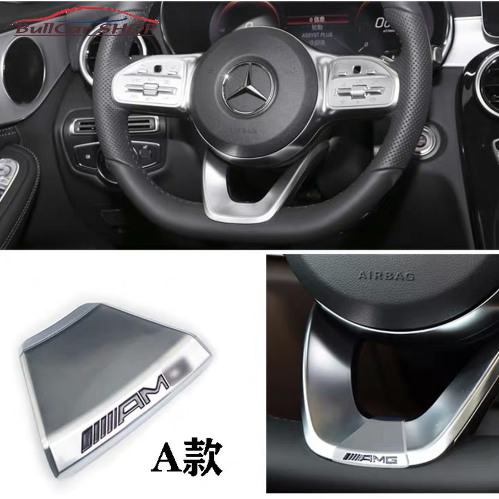 Phụ Kiện Chuyên Dụng Dành Cho amg e c b cla gla glc gle cls 200 300 250 w213 w205
