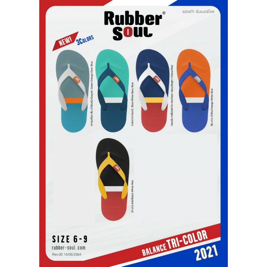 Dép Thái unisex nhập khẩu Dép Xỏ Ngón  RUBBER SOUL - BALANCE TRI COLOR