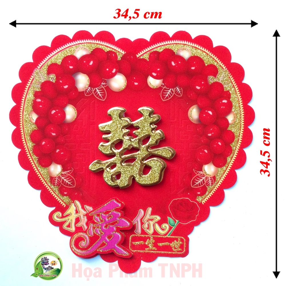 Chữ Hỷ Trái Tim 34x34 cm 3D Bằng Nhung Nỉ Màu Đỏ Họa Tiết Ánh Kim Tuyến Sang Trọng Tuyệt Đẹp Trang Trí Phòng Cưới Xe Hoa