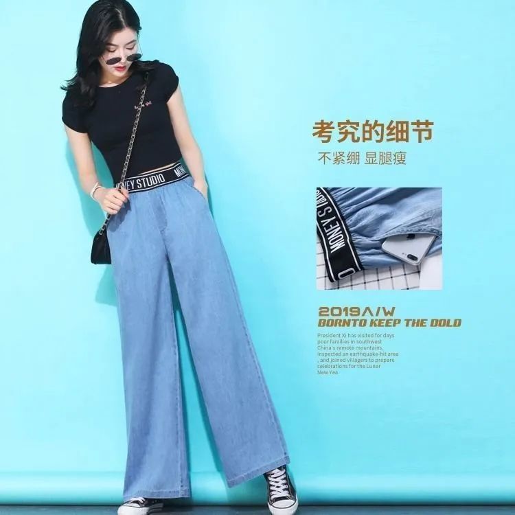 Quần Jean Ống Rộng Lưng Cao Dáng Suông Thiết Kế Mới Cho Nữ