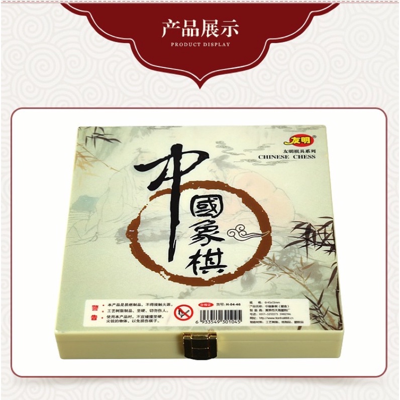 Cờ Tướng Giả Đá Siêu Đẹp