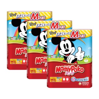 Tã quần Mamypoko nội địa Nhật: M58-L42-XL36-XXL26