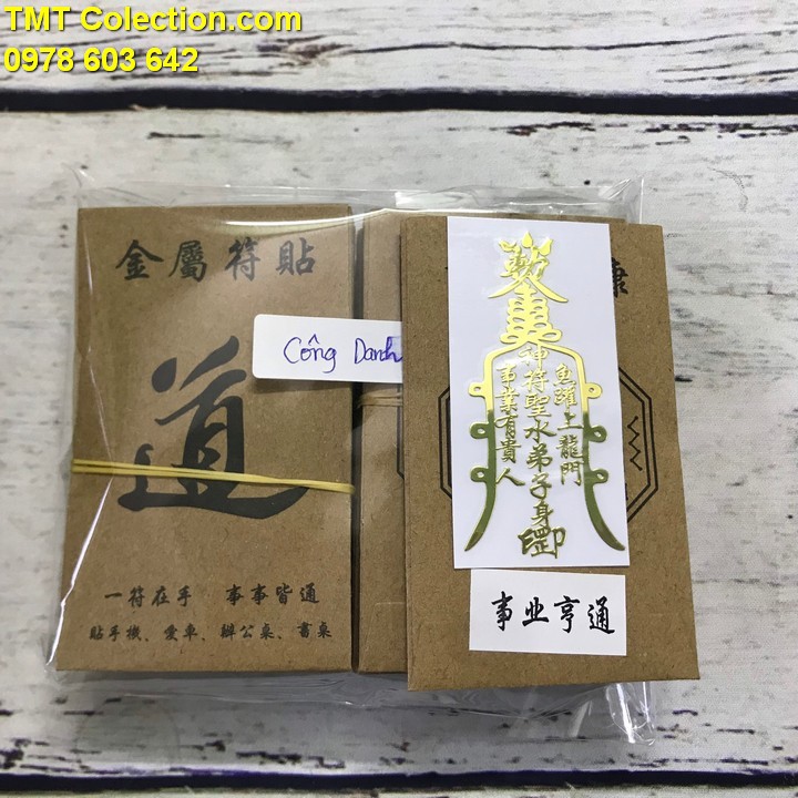 Linh Phù Công Danh Sự Nghiệp; dán điện thoại, laptop, xe máy, xe hơi, bàn thờ ông địa hay vị trí làm việc- SP005348