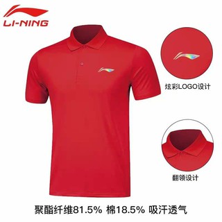 áo polo lining nam