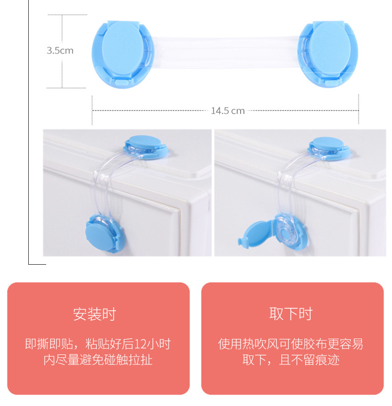 1 chiếc Khóa ngăn kéo cửa nhà bằng nhựa Khóa bảo vệ trẻ em Tủ đựng quần áo