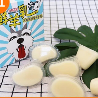 PUDDING - RAU CAU SỮA DÊ DÀNH CHO CHÓ MÈO