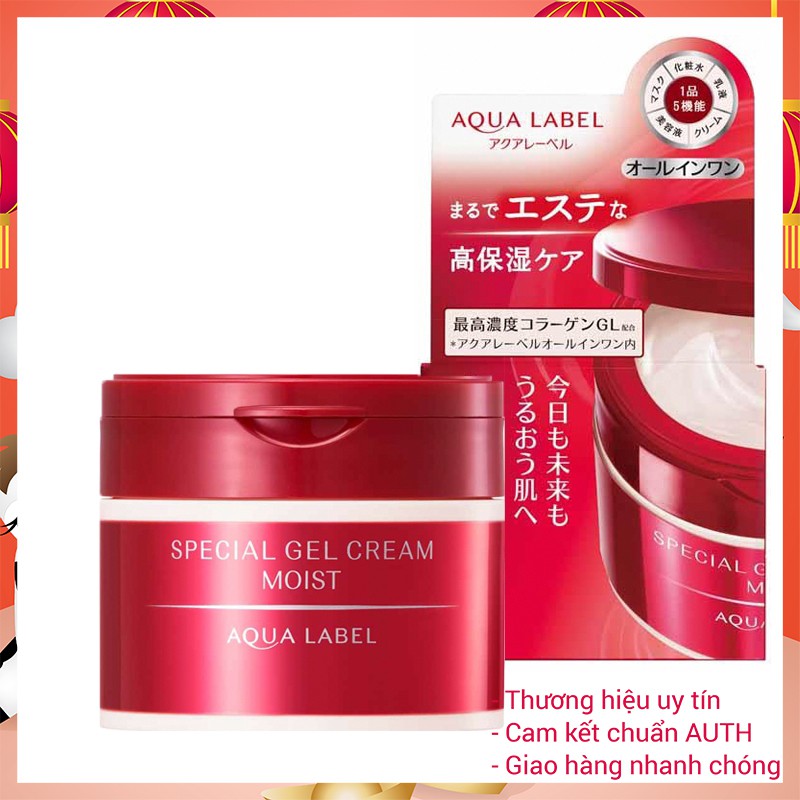 Kem Dưỡng Chống Lão Hóa Shiseido Aqualabel Special Gel 70g Nhật