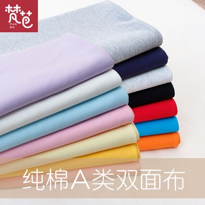 Áo phông cotton màu trơn cotton loại a 100% cotton 100% cotton dùng trong 4 mùa