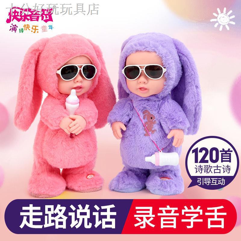 > Bình sữa điện trẻ em búp bê trẻ em có thể đi, hát, học lưỡi, búp bê biết nói, đồ chơi cậu bé và quà tặng cô gái
