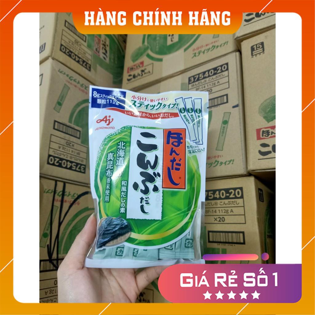 Hạt nêm ăn dặm Dashi Nhật cho bé (Date T6/ 2022)