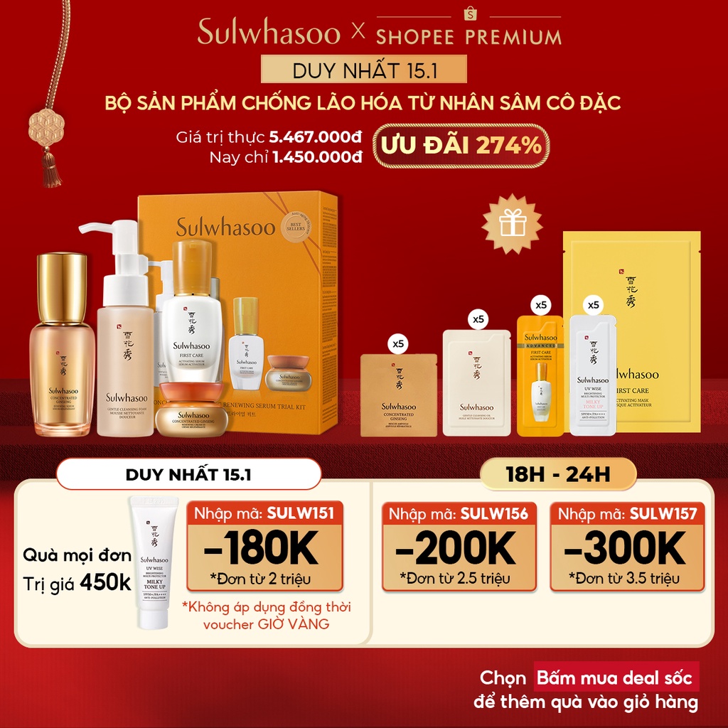 Bộ dưỡng Nhân sâm chống lão hóa chăm sóc da rạng rỡ - Sulwhasoo Concentrated Ginseng Renewing Kit (4 món))