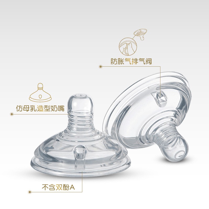 Núm ti giả gắn bình sữa Tommee Tippee tiện lợi dành cho bé