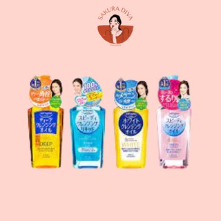 Dầu tẩy trang Kose Softymo Cleansing Nhật Bản