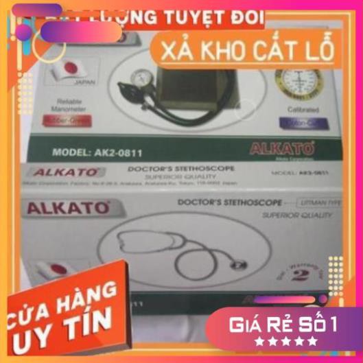 Máy Đo Huyết Áp Cơ: Alkato AK2-0811 (Trọn Bộ Gồm Ống Nghe 2 mặt+ Vòng bít + đồng hồ )