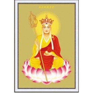 Tranh thêu địa tạng vương bồ tát 88903 - kích thước: 40 * 55cm.
