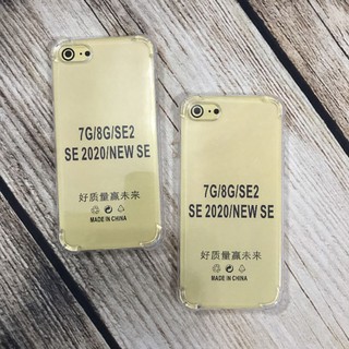 Ốp lưng chống shock iphone 7/8 & Se 2020/2022