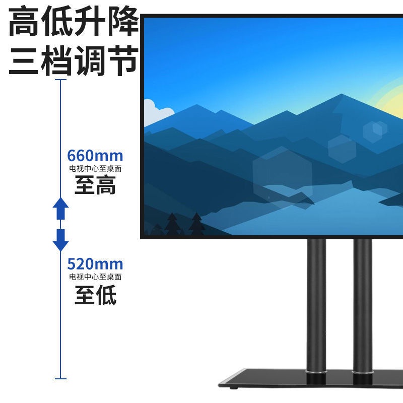 Giá Đỡ Tv Để Bàn Tiện Dụng 47-233cm