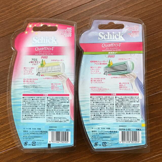 [Hàng Nhật] Dao cạo 4 lưỡi Schick Quattro 4 Nhật Bản - Dao cạo body, lông chân, lông tay, bikini line