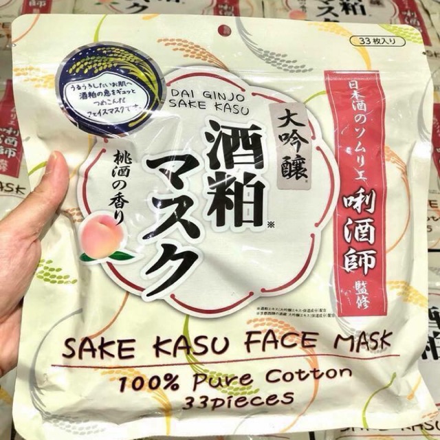 Mặt nạ ủ trắng từ bã rượu Sake Kasu Face Mask