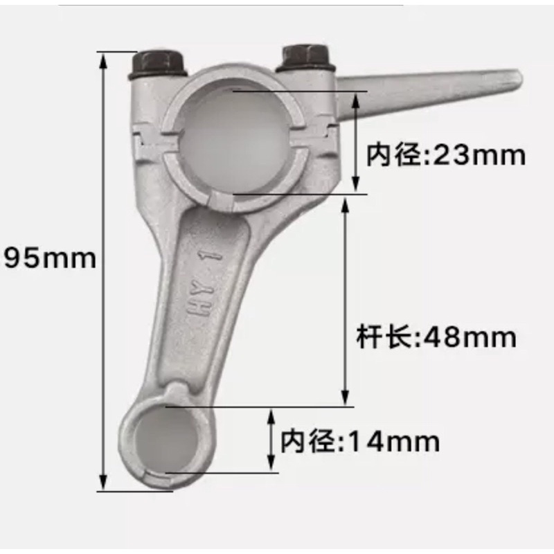 Tay Biên Động Cơ Máy Phát Điện 152F-154F 168-170 188-190-193 GX160-200